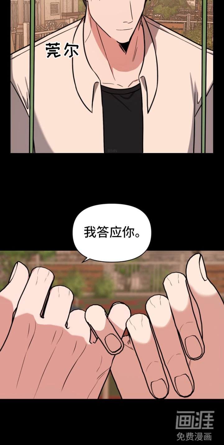 第8章：有话说