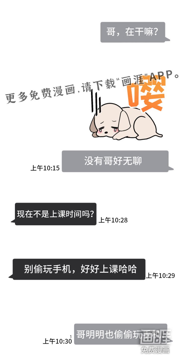 第9章：不再分开