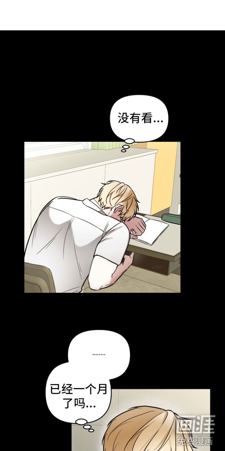 第9章：不再分开