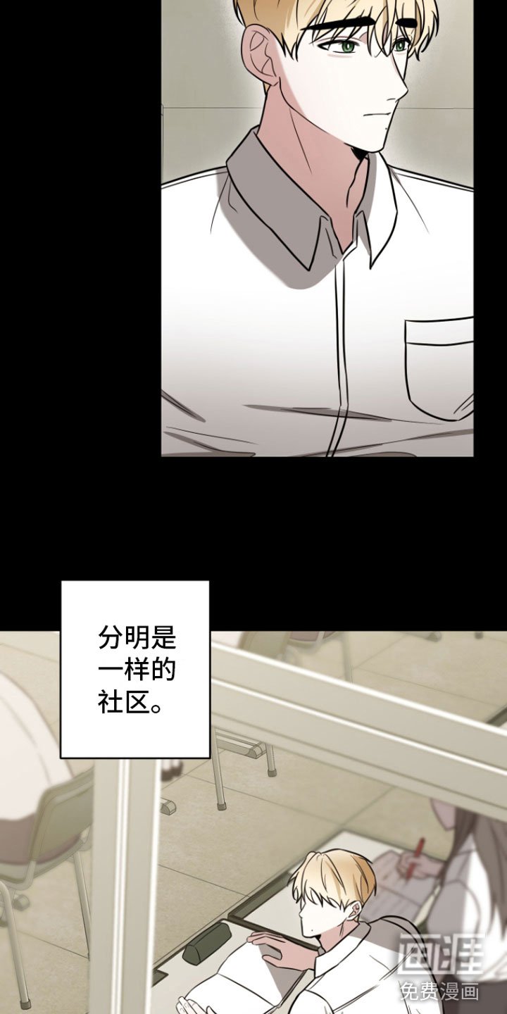 第9章：不再分开