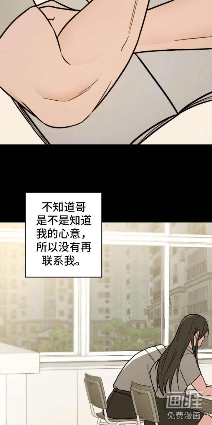 第9章：不再分开