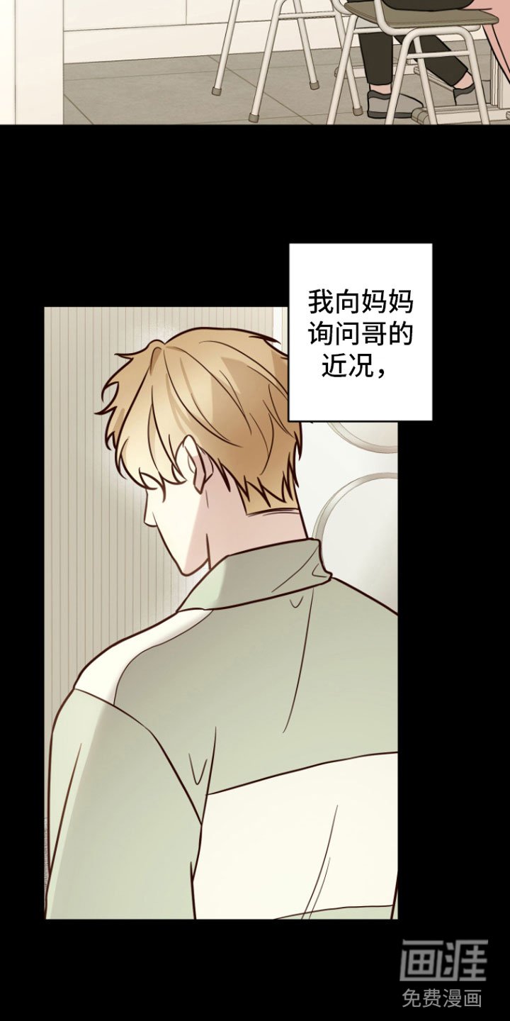 第9章：不再分开