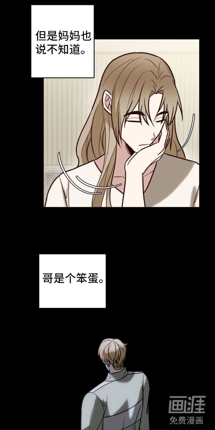 第9章：不再分开