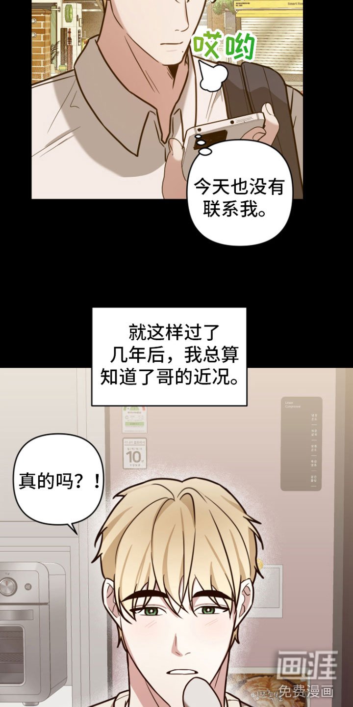 第9章：不再分开