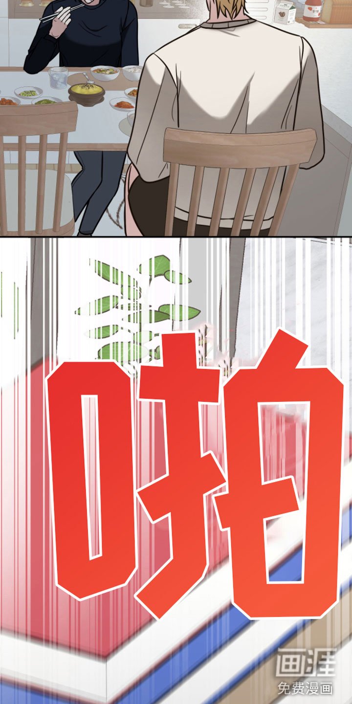 第9章：不再分开