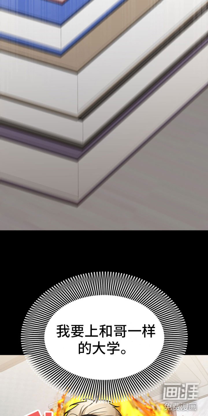 第9章：不再分开