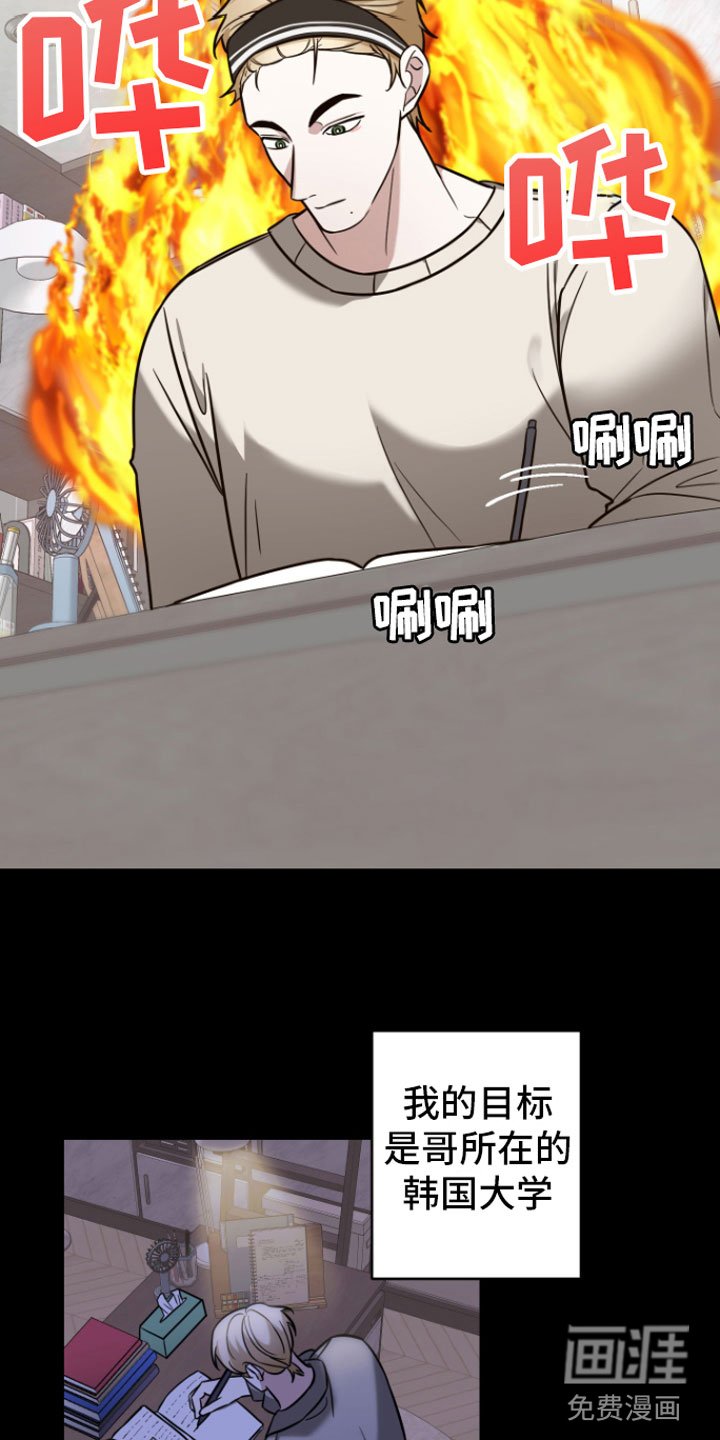 第9章：不再分开
