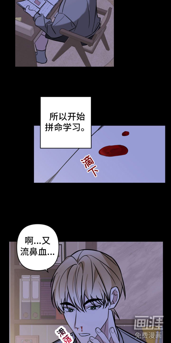第9章：不再分开