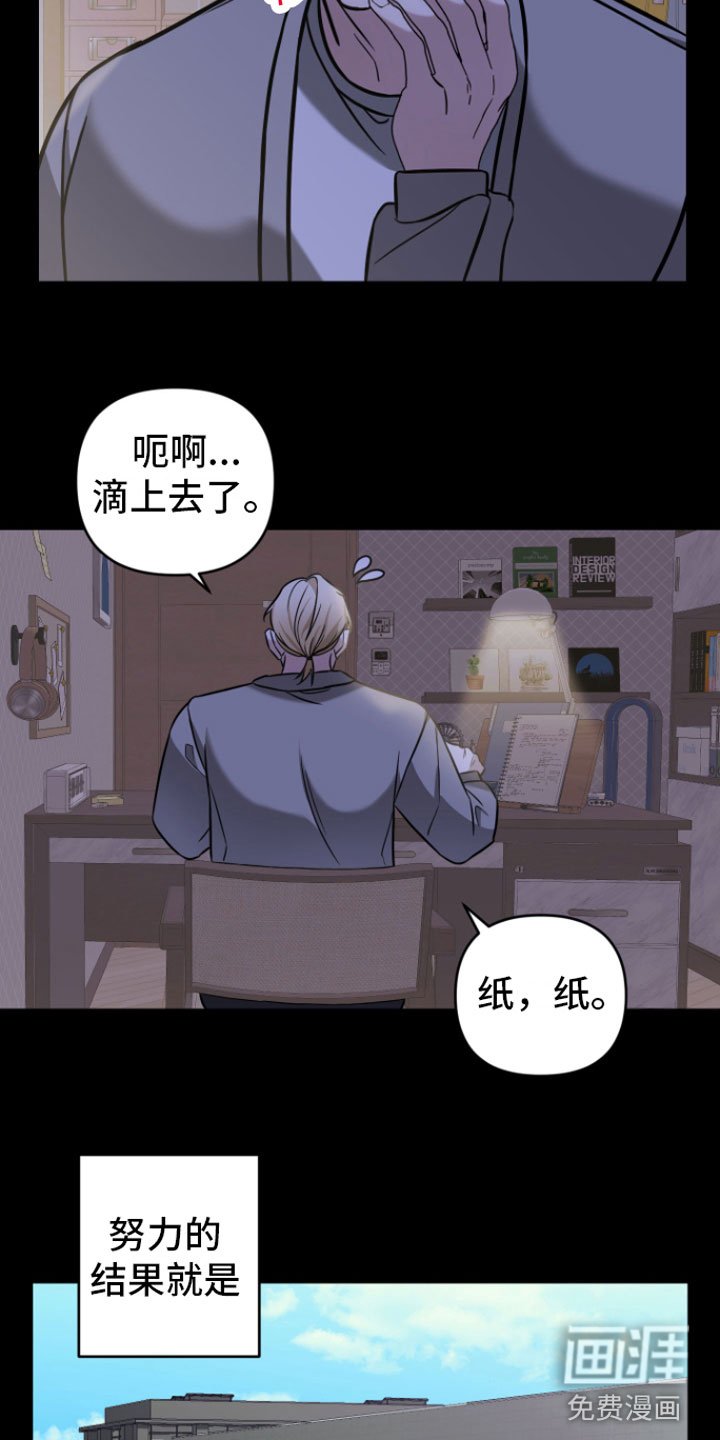 第9章：不再分开