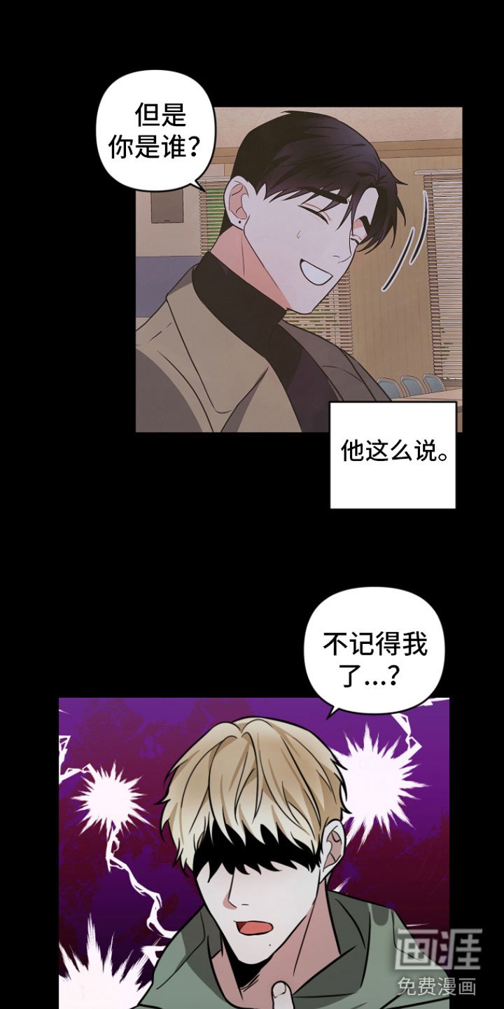 第9章：不再分开