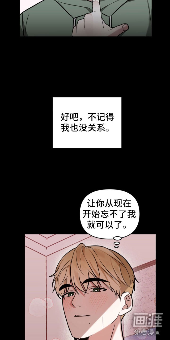 第9章：不再分开
