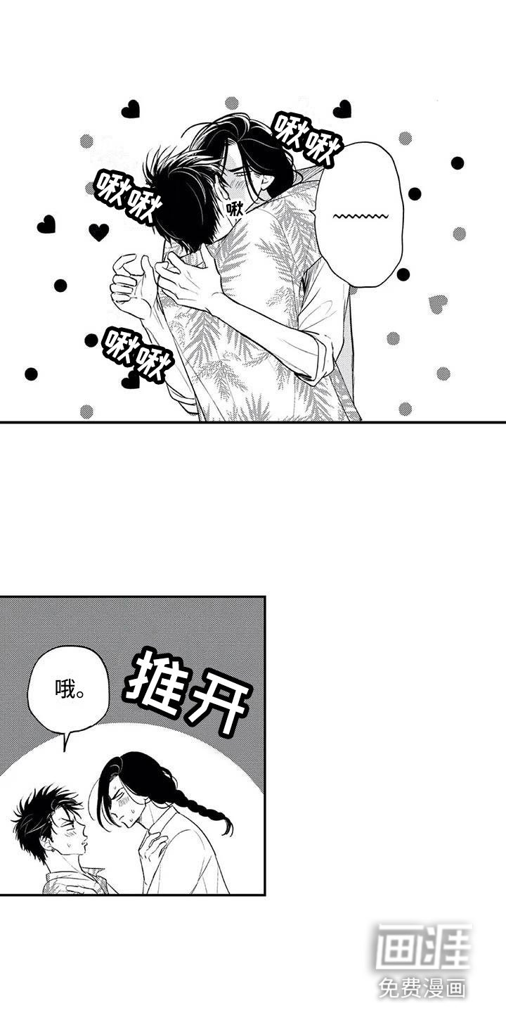 第14章：被绑架