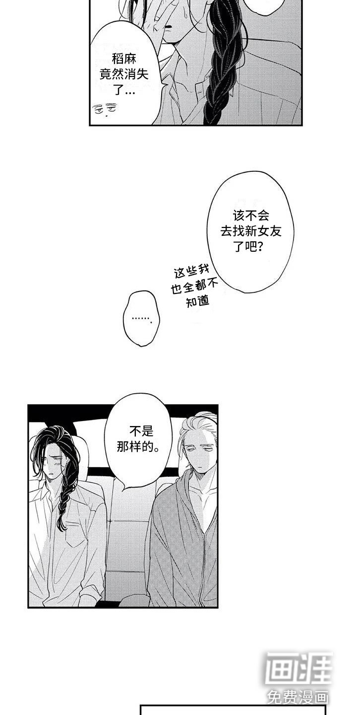 第15章：让你丢脸