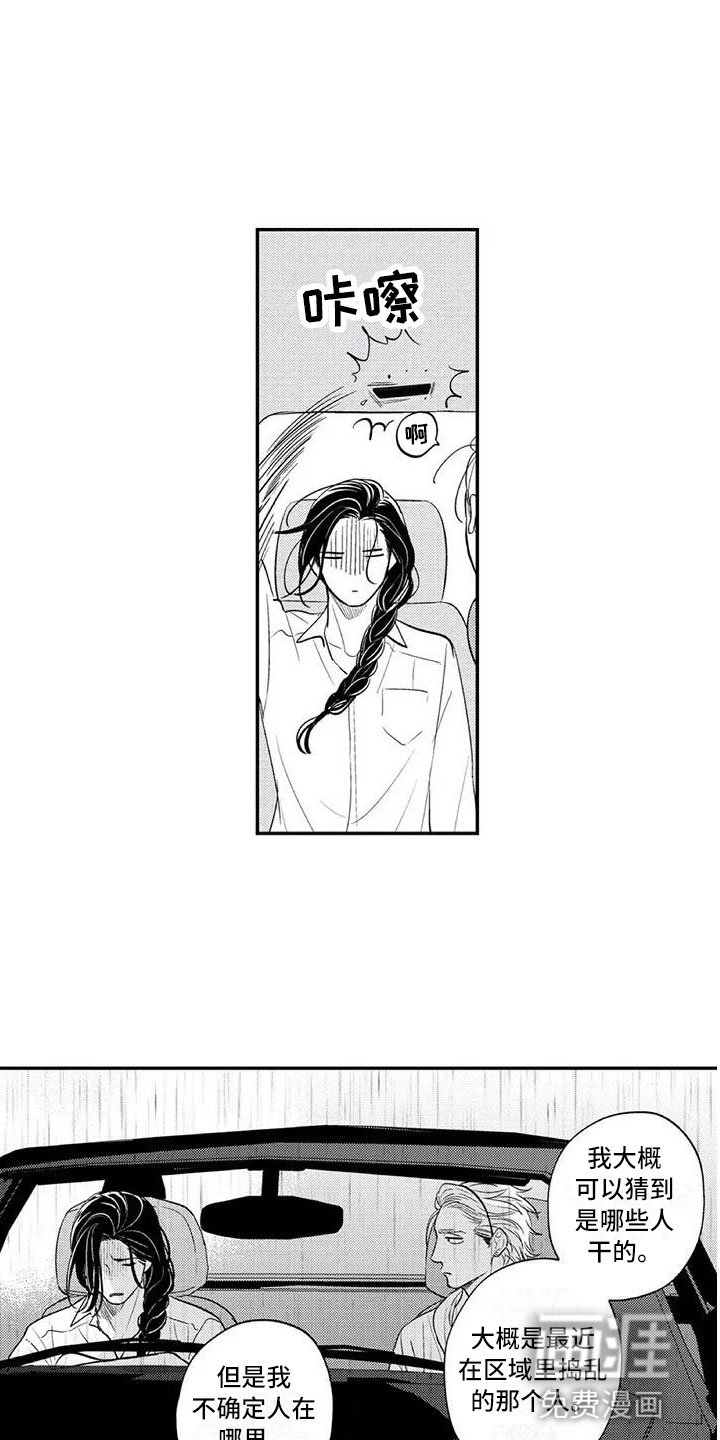 第15章：让你丢脸