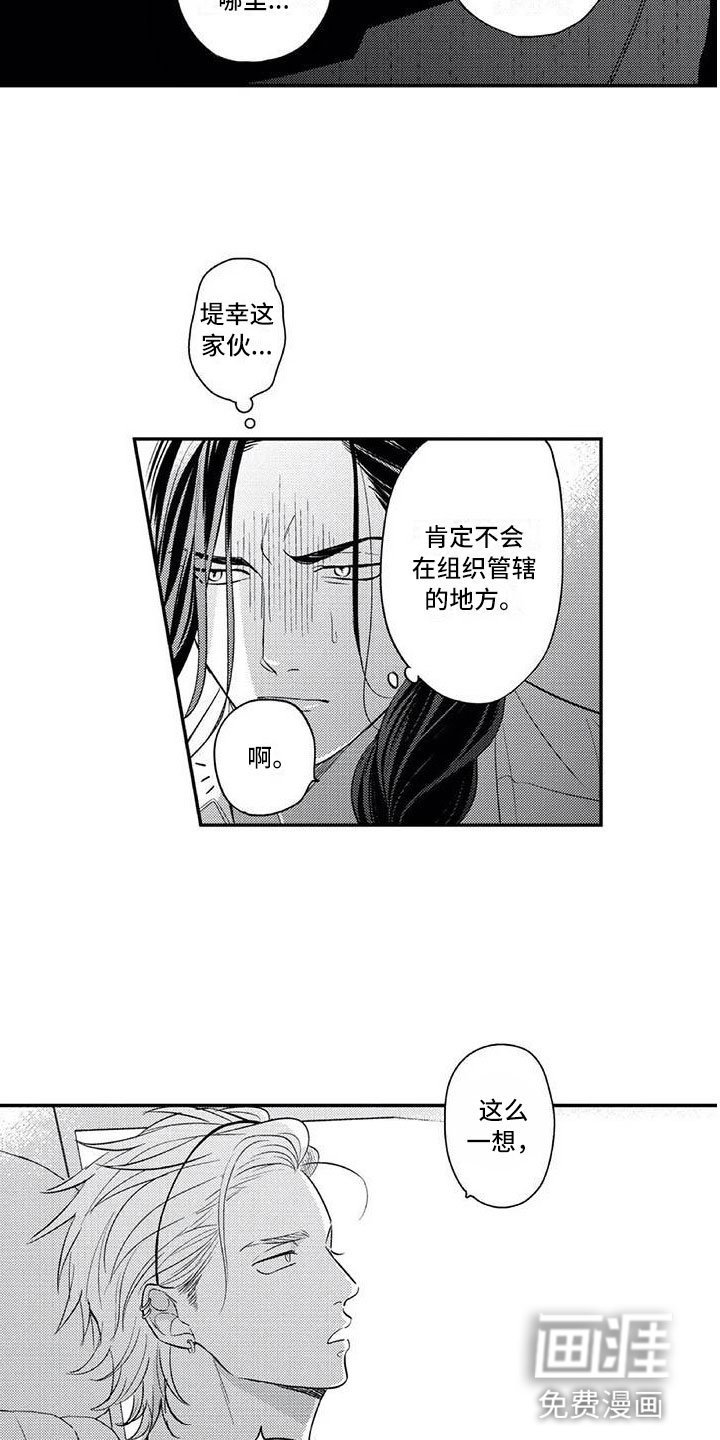 第15章：让你丢脸