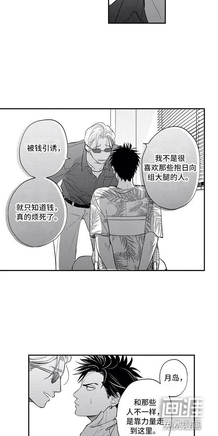 第15章：让你丢脸