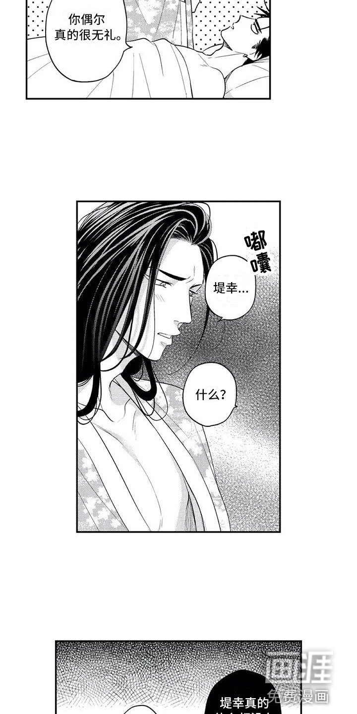 第17章：一直喜欢你