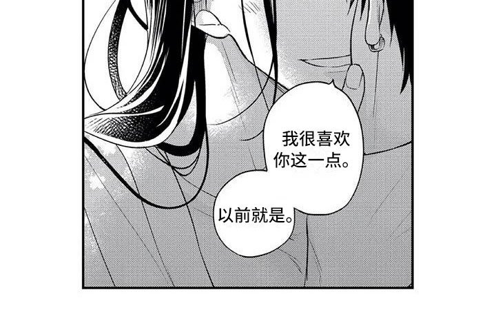 第17章：一直喜欢你