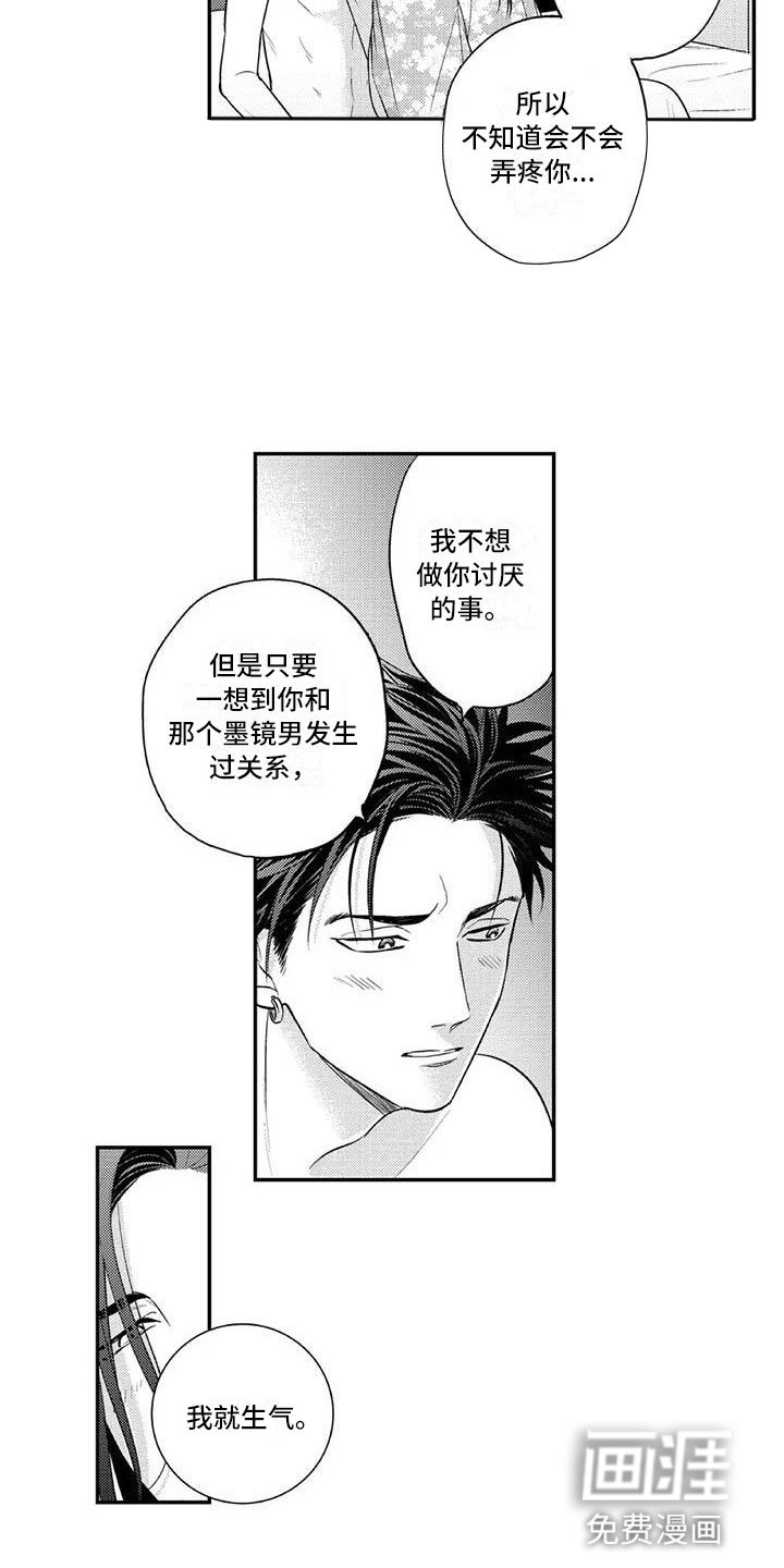 第18章：花苞盛开