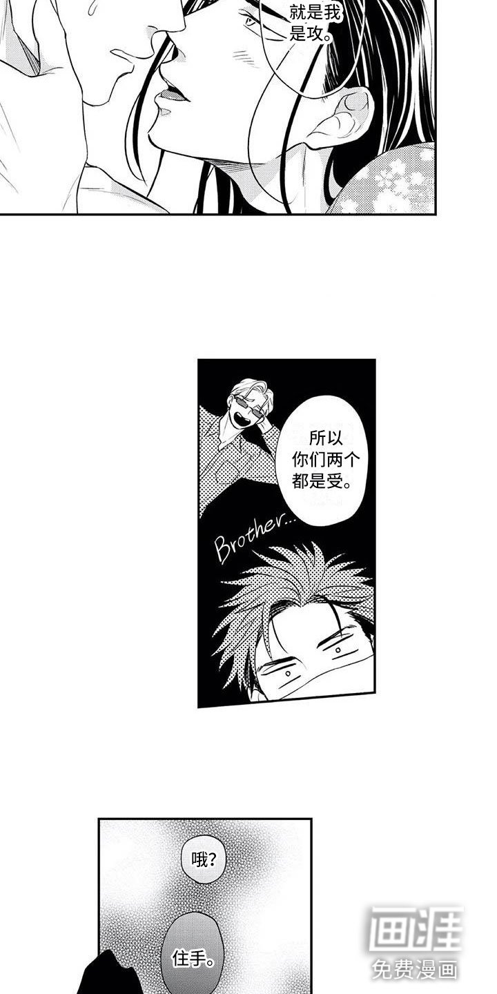 第18章：花苞盛开