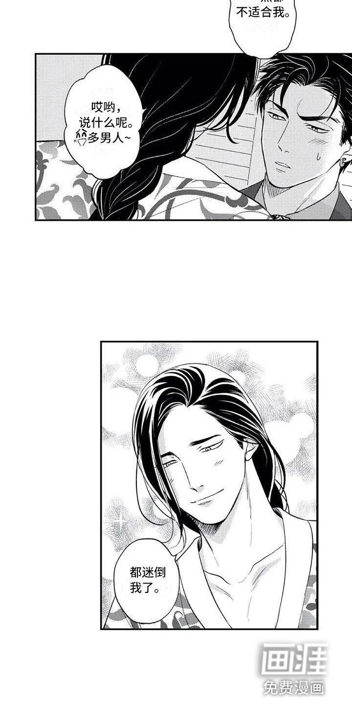 第18章：花苞盛开