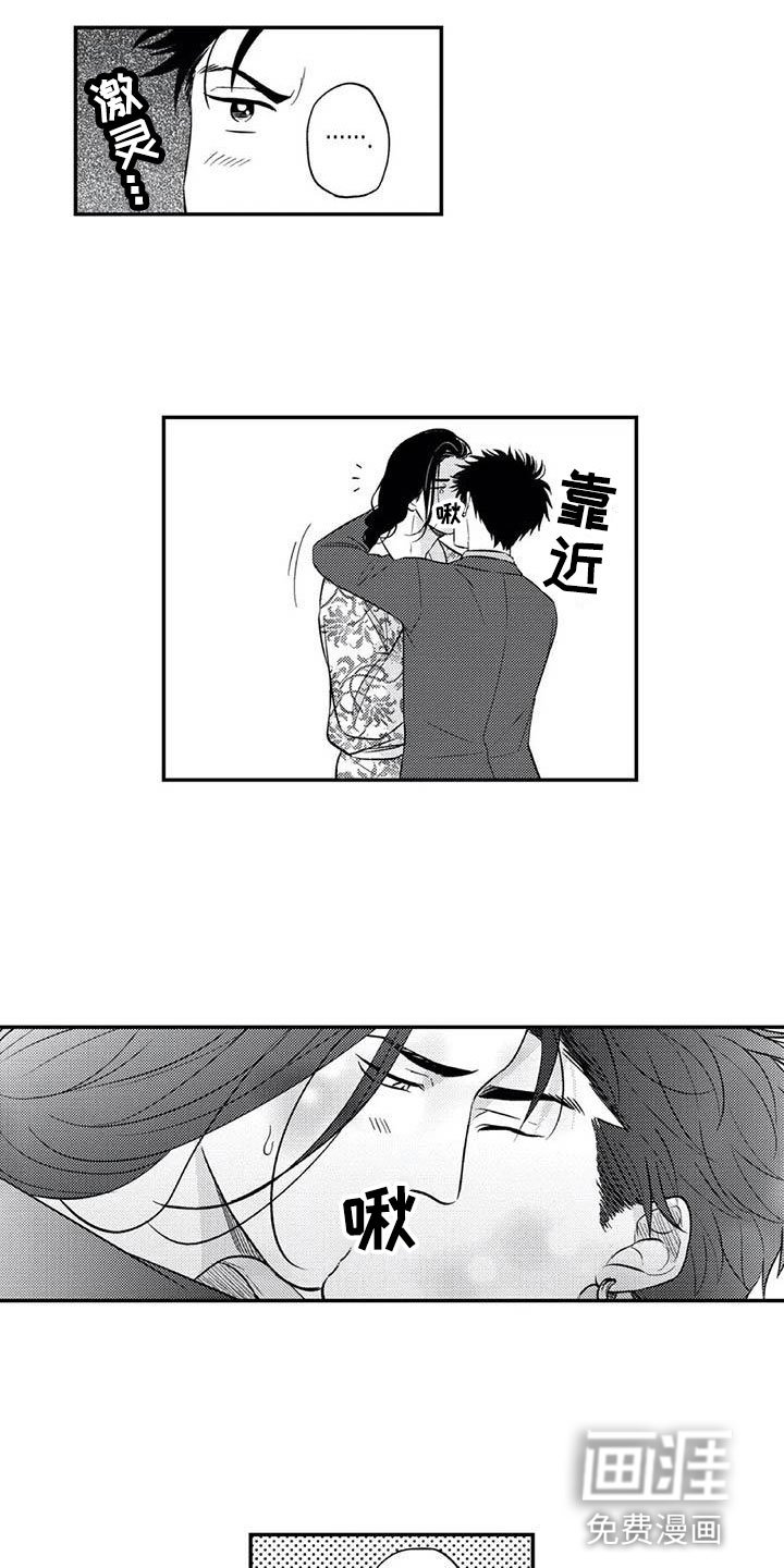 第18章：花苞盛开