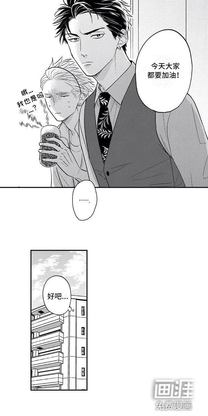 第19章：回到本家