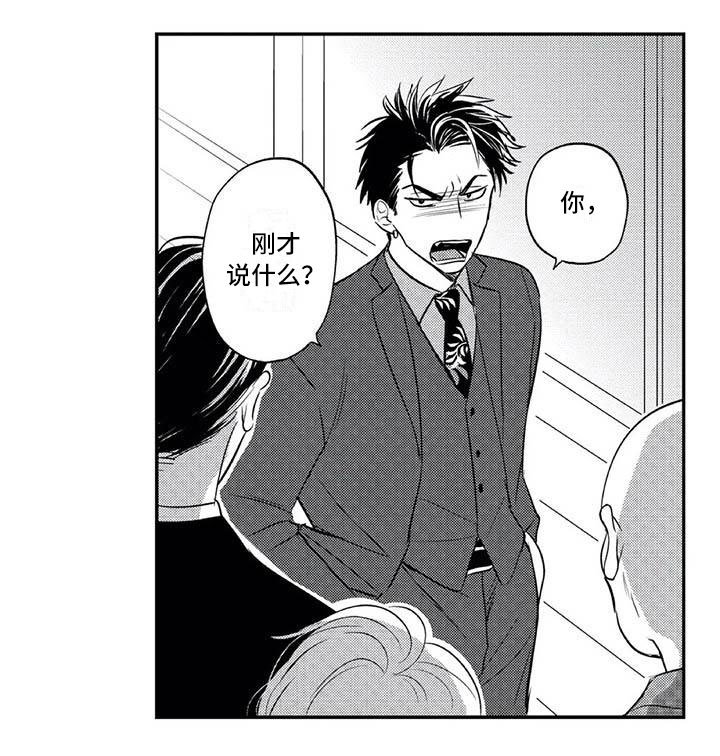 第19章：回到本家
