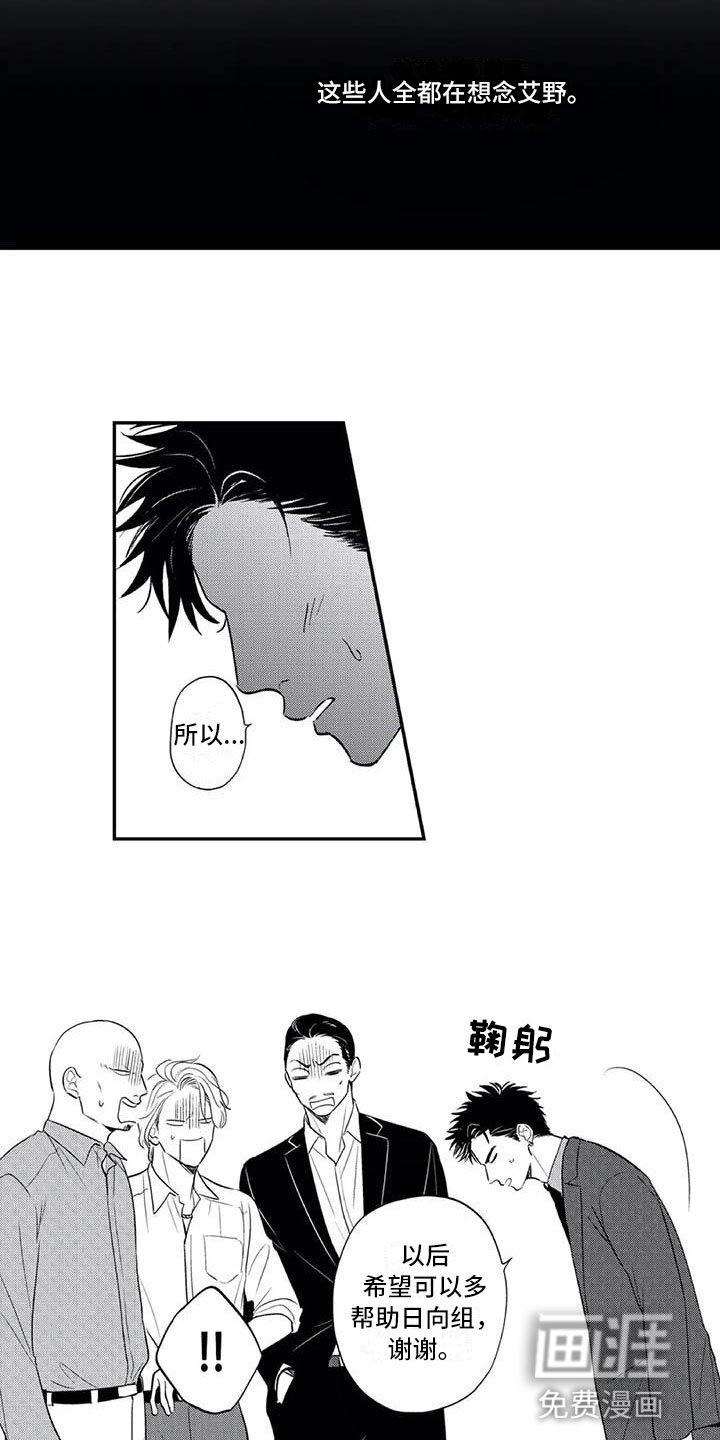 第20章：爱情的力量