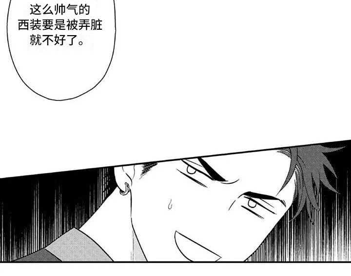 第20章：爱情的力量