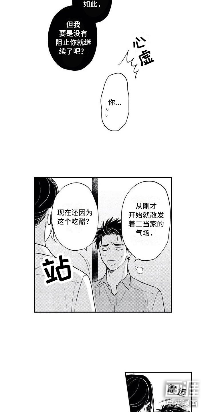 第21章：下定决心