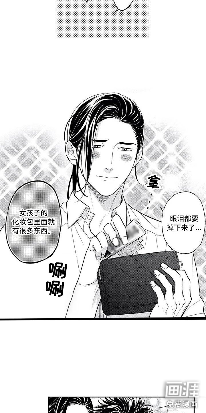 第22章：他们的约定