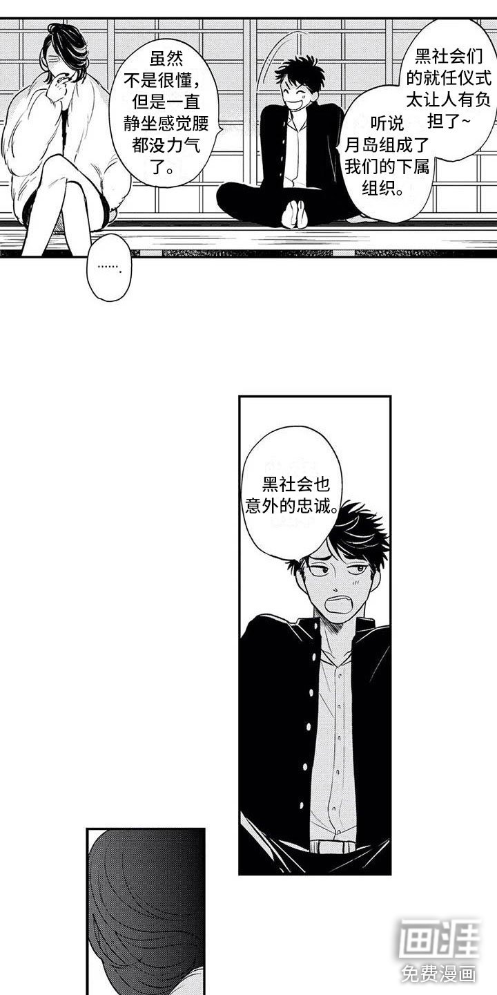 第22章：他们的约定