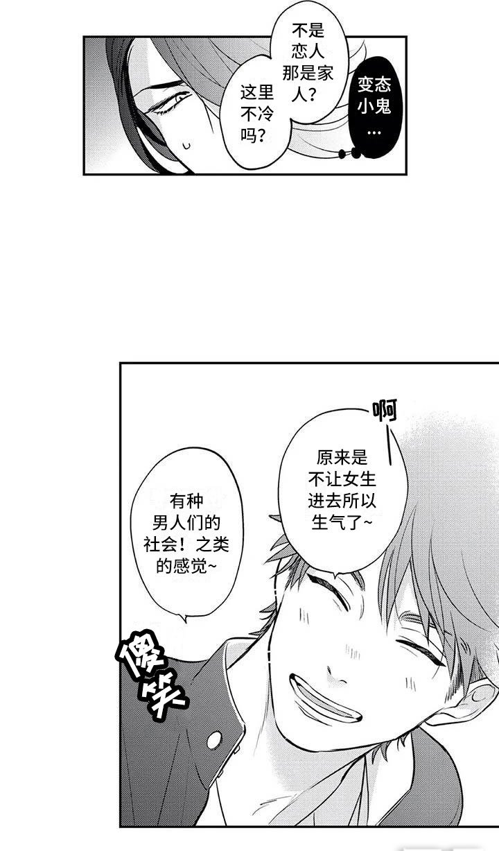 第22章：他们的约定