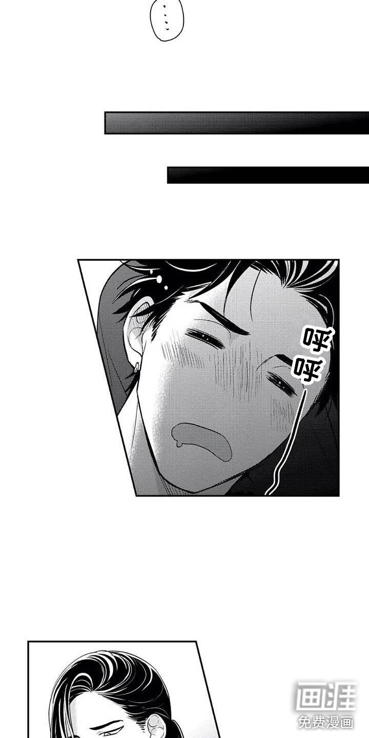 第23章：招揽部下