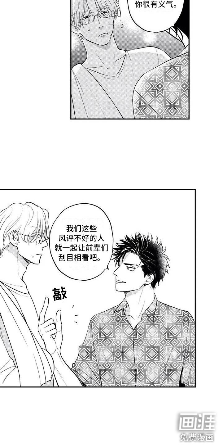 第24章：自然流露