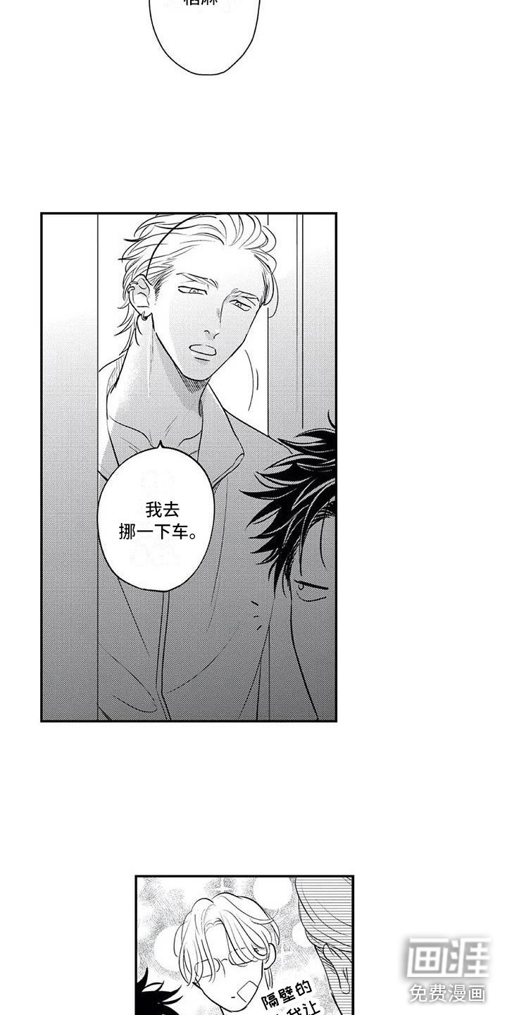 第24章：自然流露