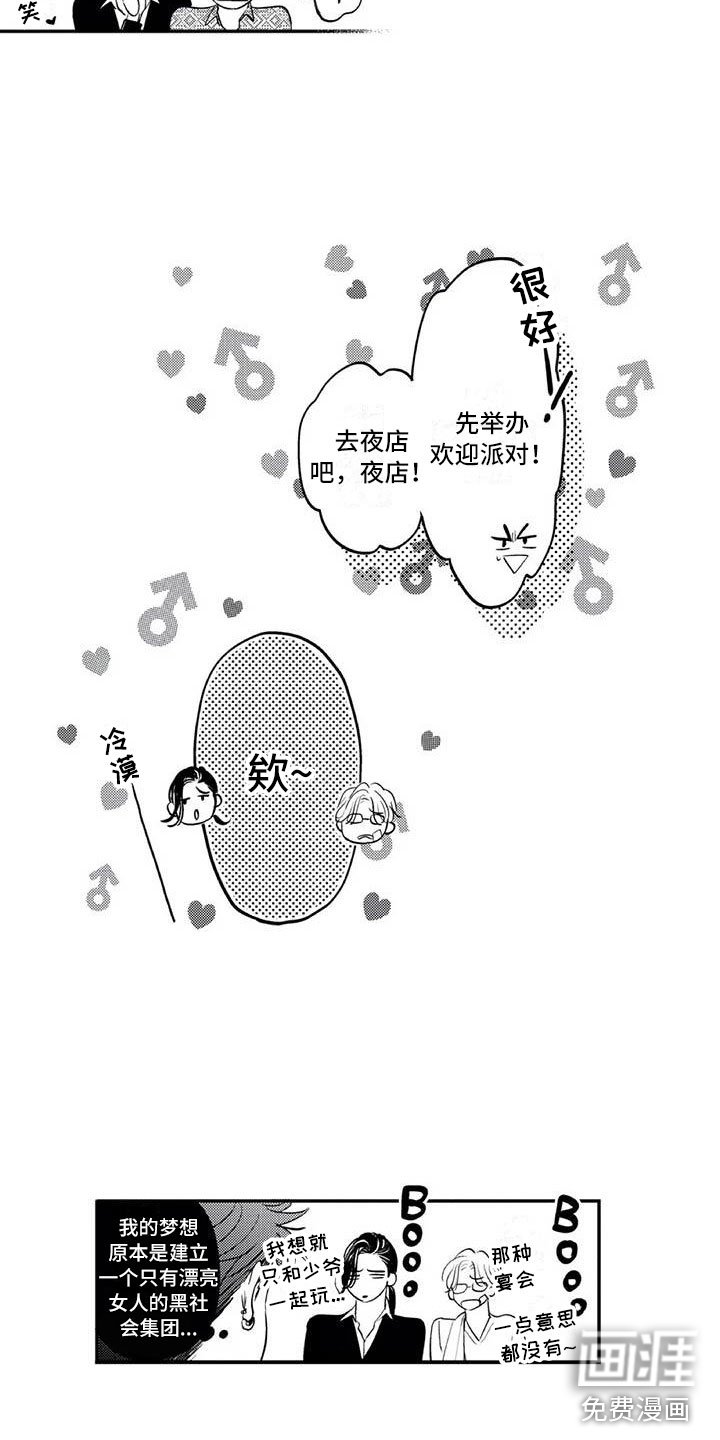 第24章：自然流露