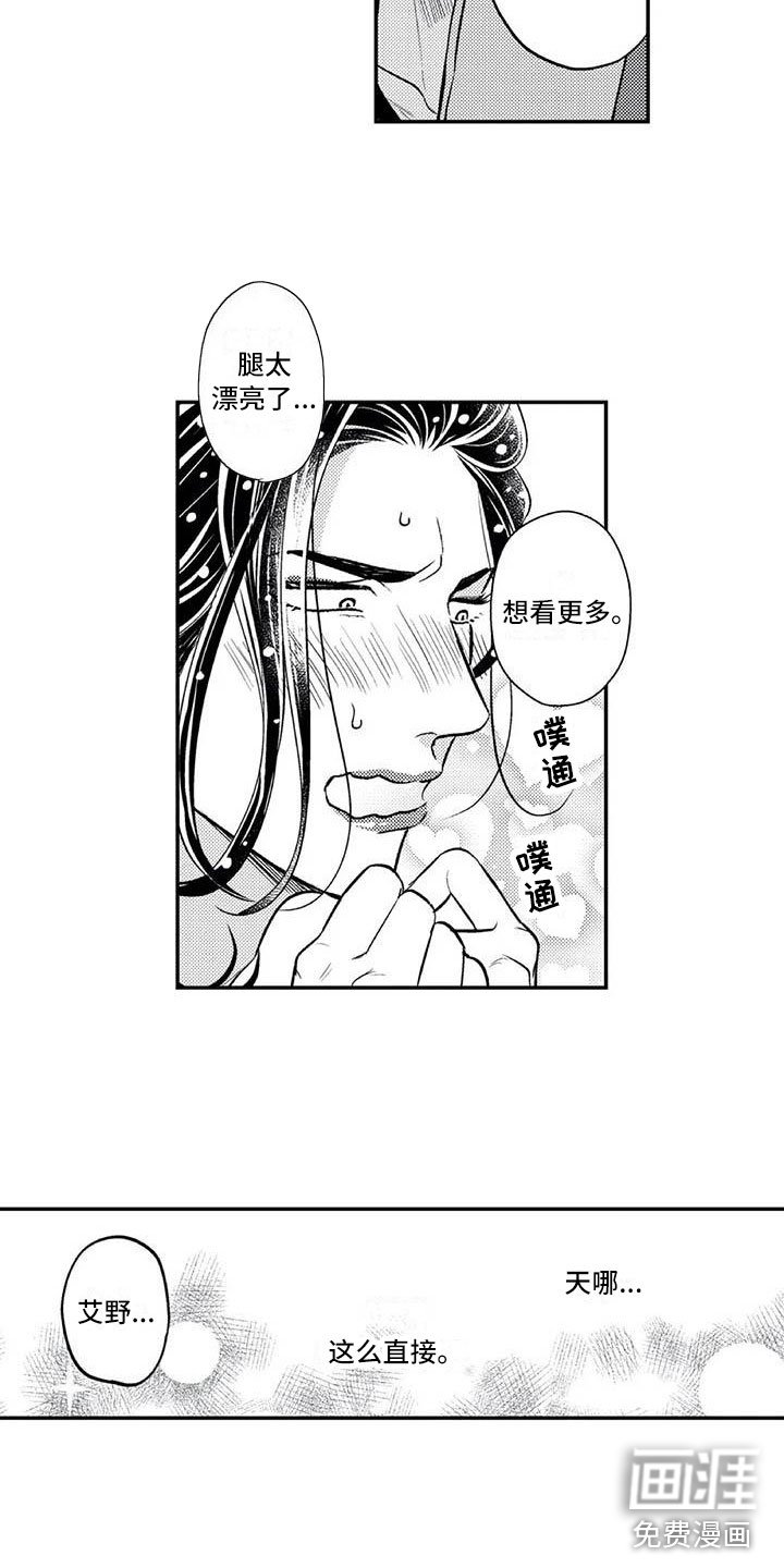 第25章：染上颜色（完结）
