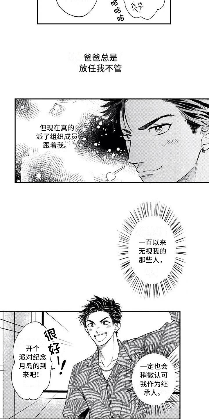 第3章：小小的请求