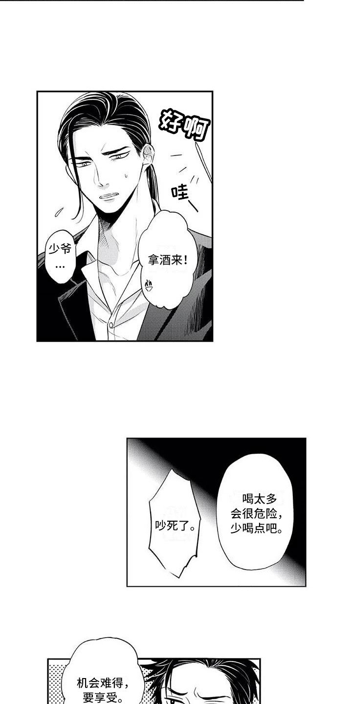 第3章：小小的请求