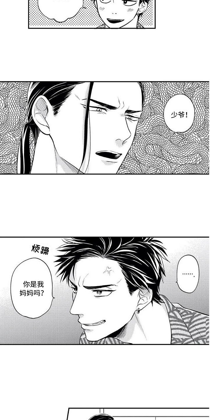 第3章：小小的请求
