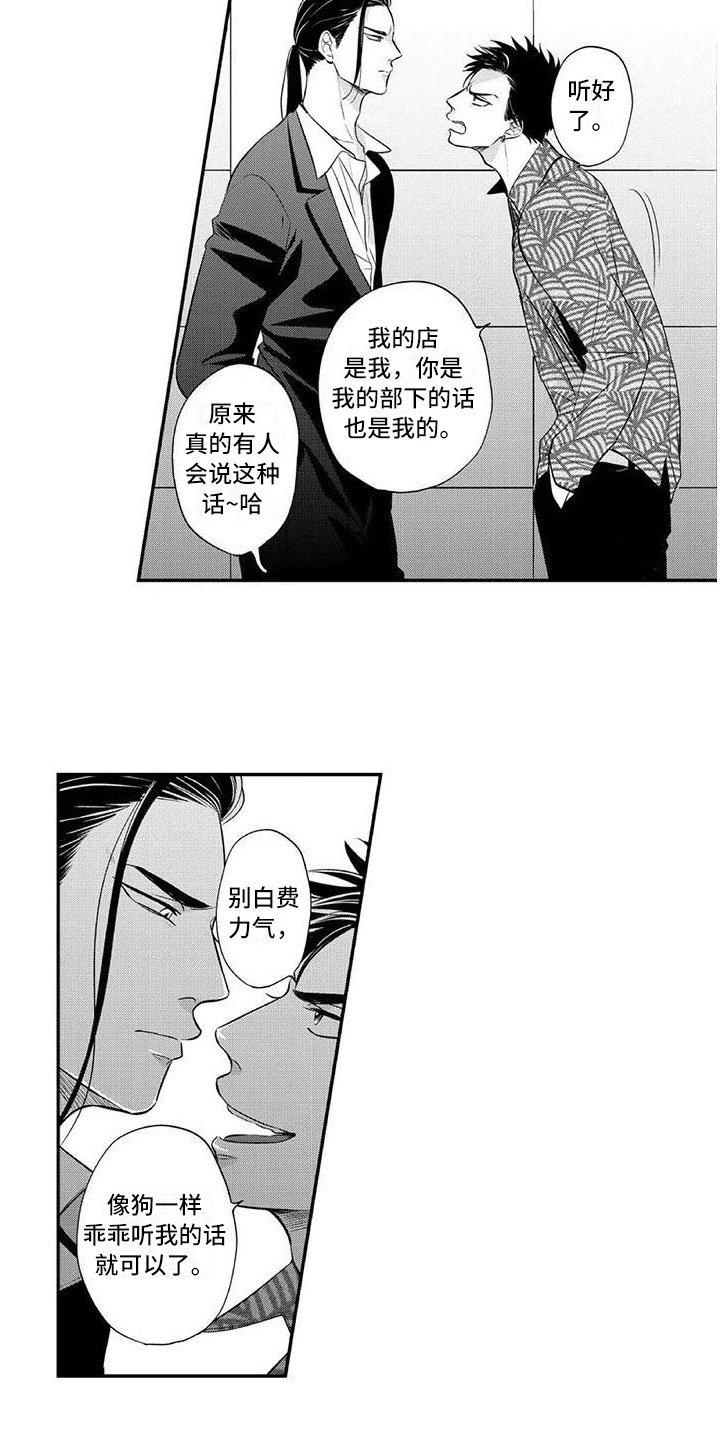 第3章：小小的请求