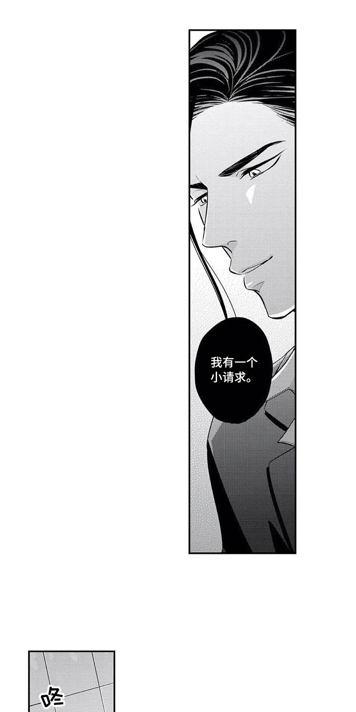 第3章：小小的请求