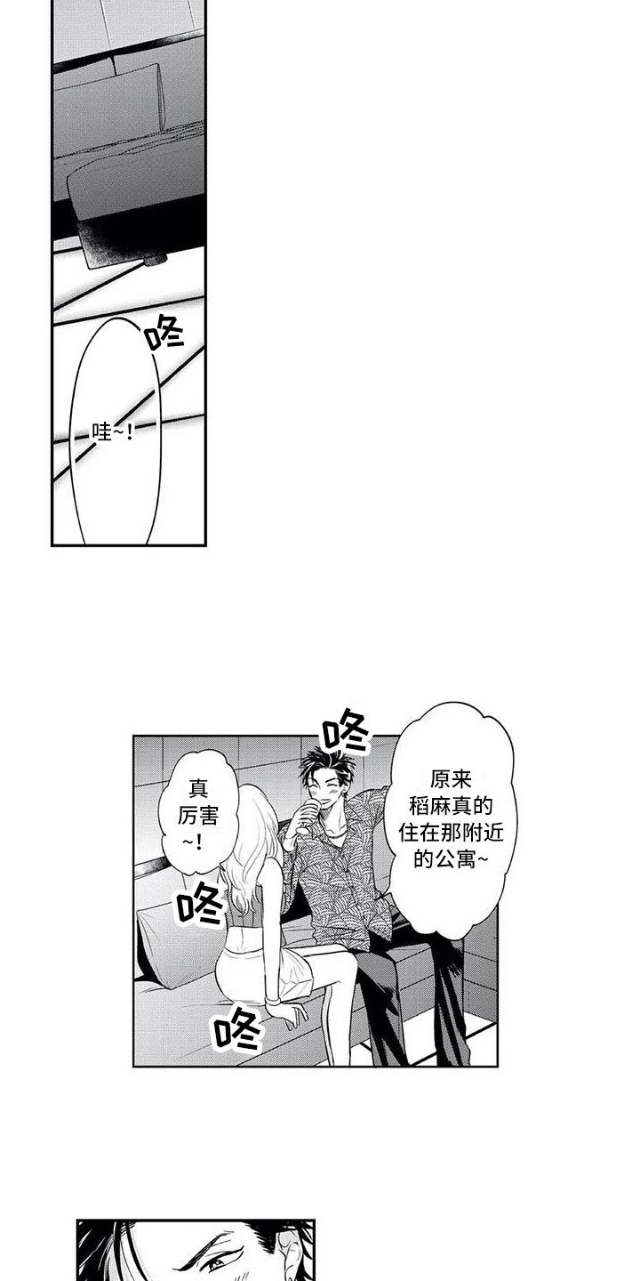 第3章：小小的请求