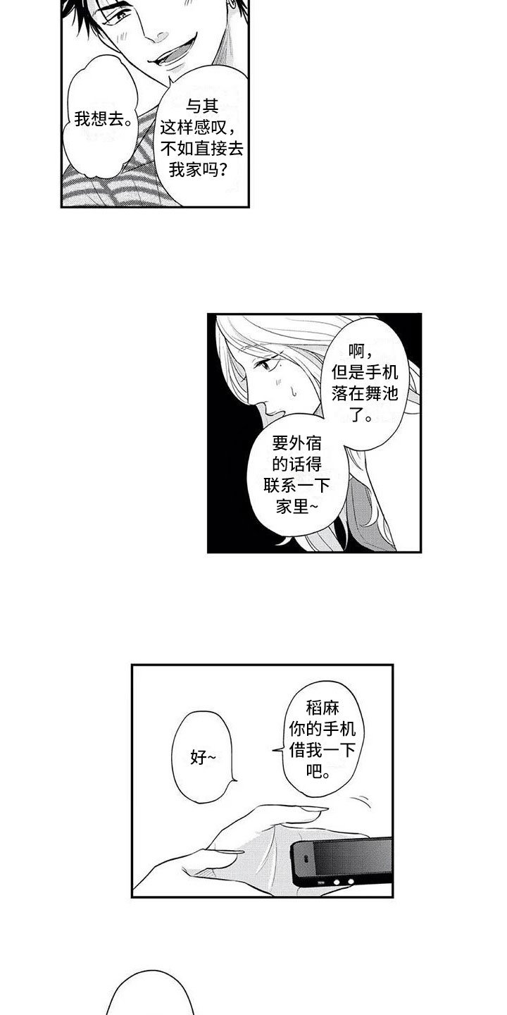 第3章：小小的请求