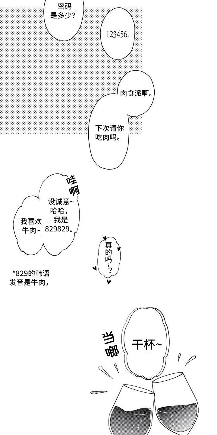 第3章：小小的请求