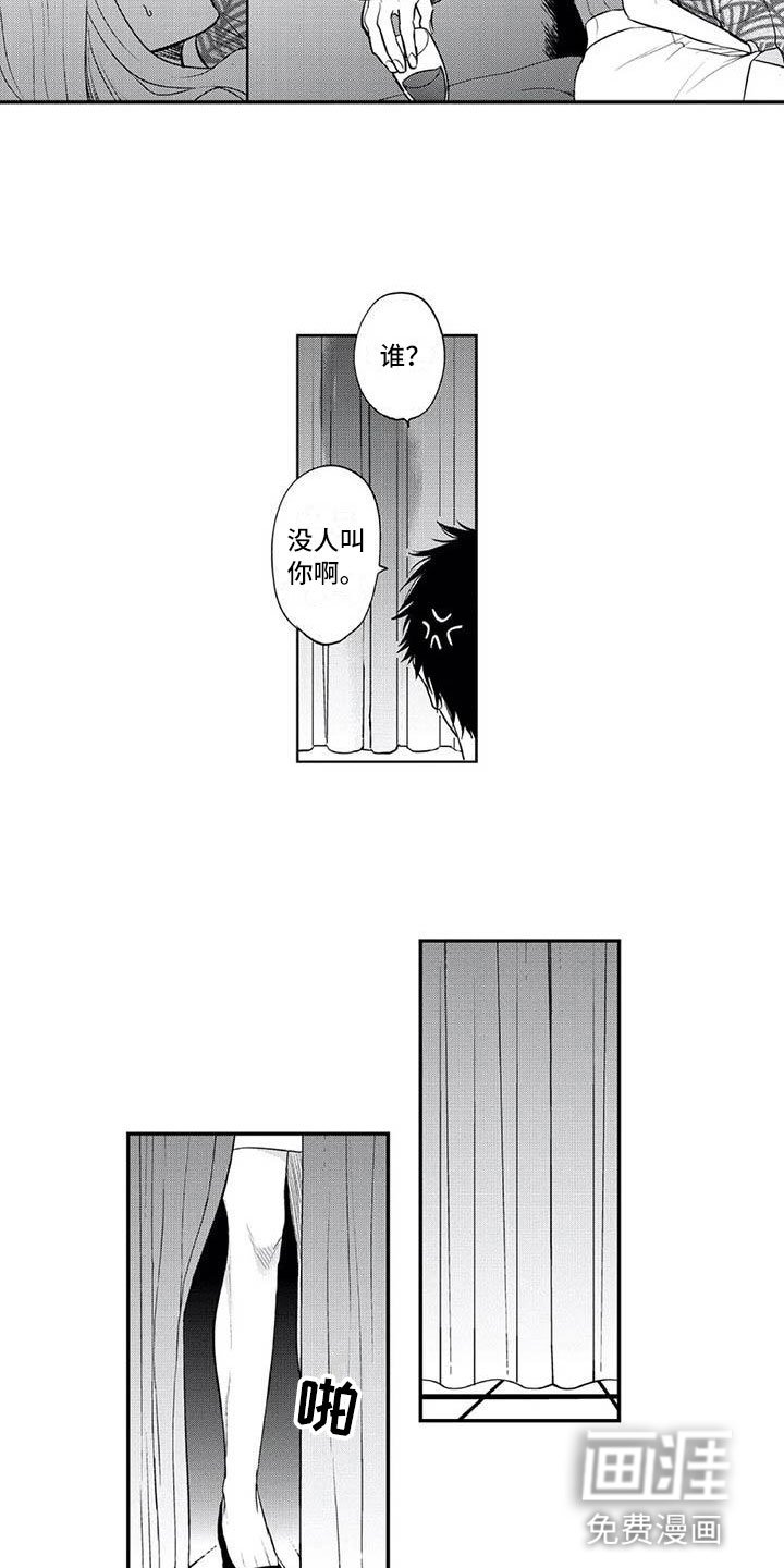 第4章：女装大佬