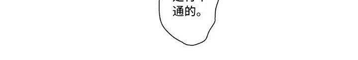 第4章：女装大佬
