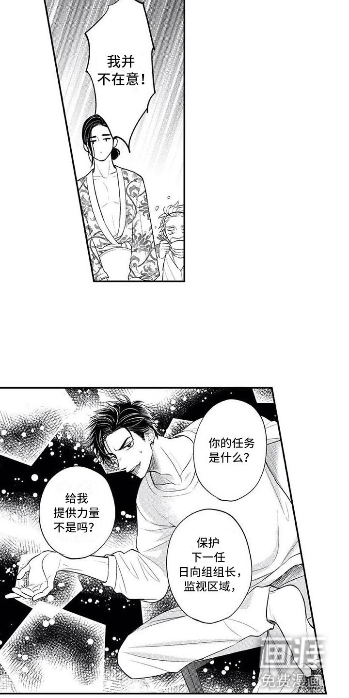第6章：有点奇怪